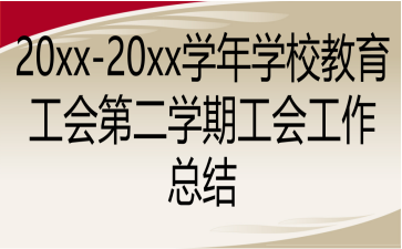 20xx-20xxW(xu)W(xu)У(hu)ڶW(xu)ڹ(hu)Y(ji)