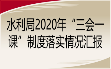 ˮ2020ꡰһnƶ䌍rR