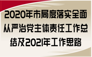 2020оֶ䌍ȫćhw؟ιY2021깤˼·