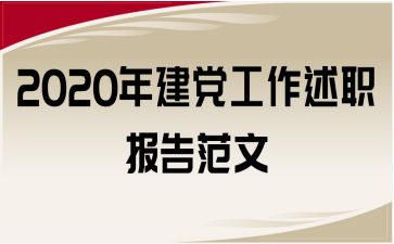 2020꽨h(bo)淶