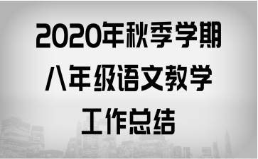 2020＾W(xu)ڰ꼉ZĽ̌W(xu)Y(ji)