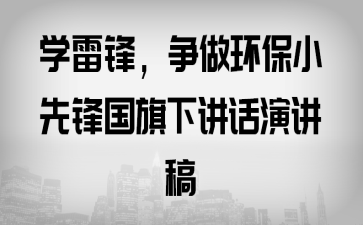 W(xu)h(zhng)h(hun)СhvԒv
