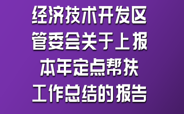 (jng)(j)g(sh)_(ki)l(f)^(q)ί(hu)P(gun)ψ(bo)궨c(din)ͷY(ji)Ĉ(bo)