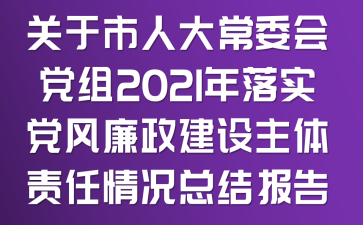 P(gun)˴ίhM2021䌍hLOw؟rY(ji)