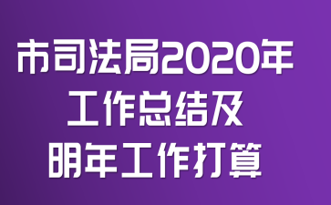 ˾2020깤Y깤